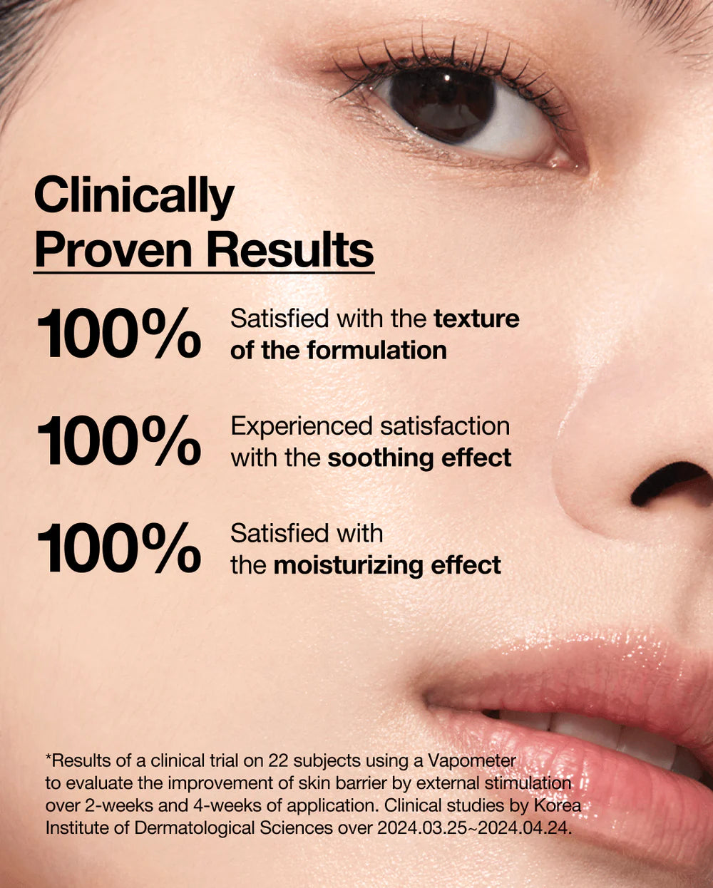 Anua Rice 7 + увлажняющая барьерная сыворотка 50 мл