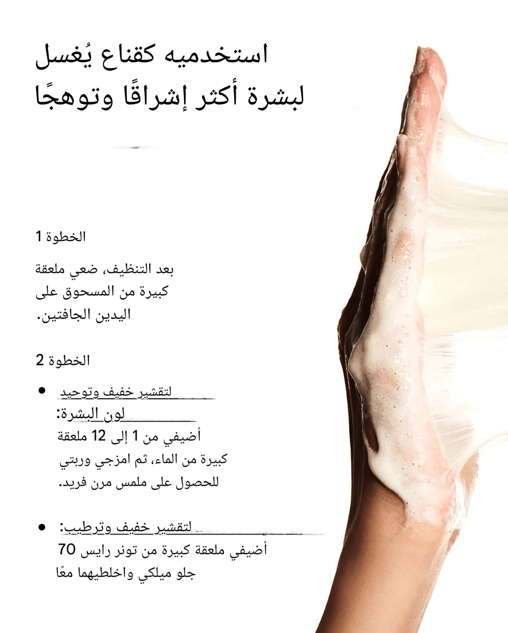 Очищающий порошок Anua Rice Enzyme Brightening Cleansing Powder 40 г