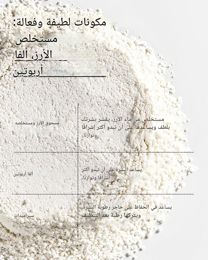 Очищающий порошок Anua Rice Enzyme Brightening Cleansing Powder 40 г