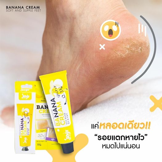 Крем для ног Joji Banana 50 г